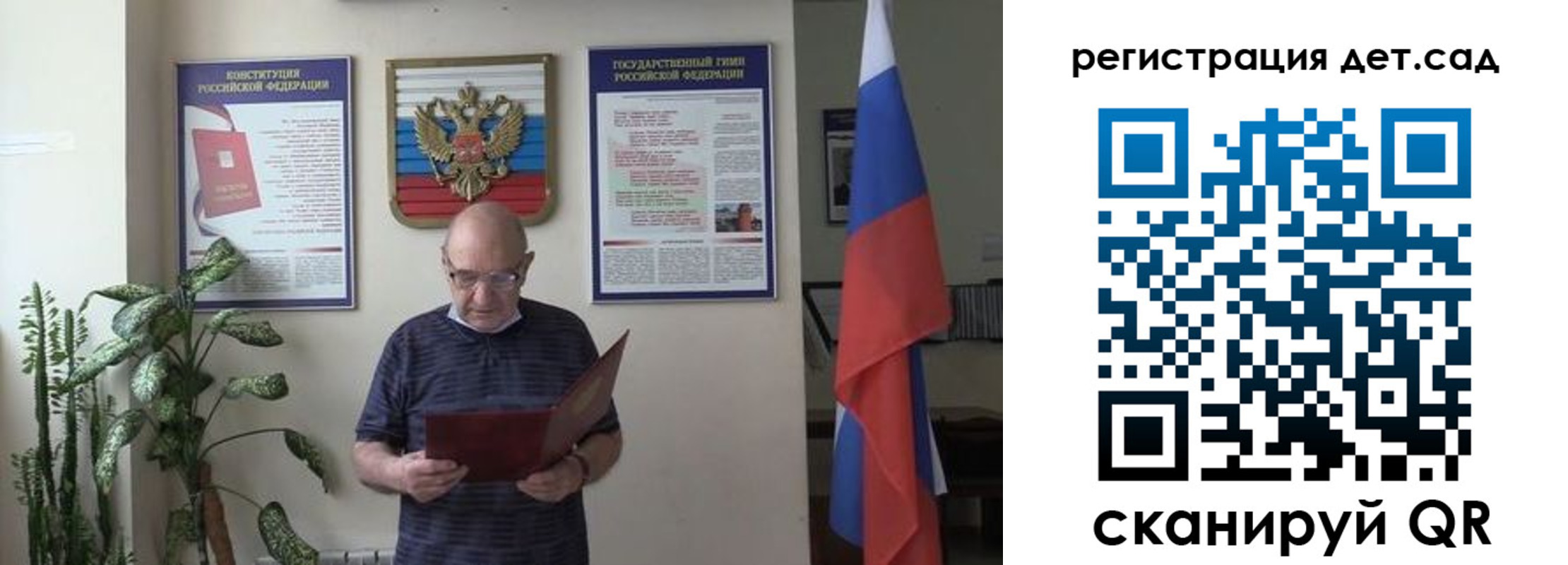 миграционный учет в Кузнецке