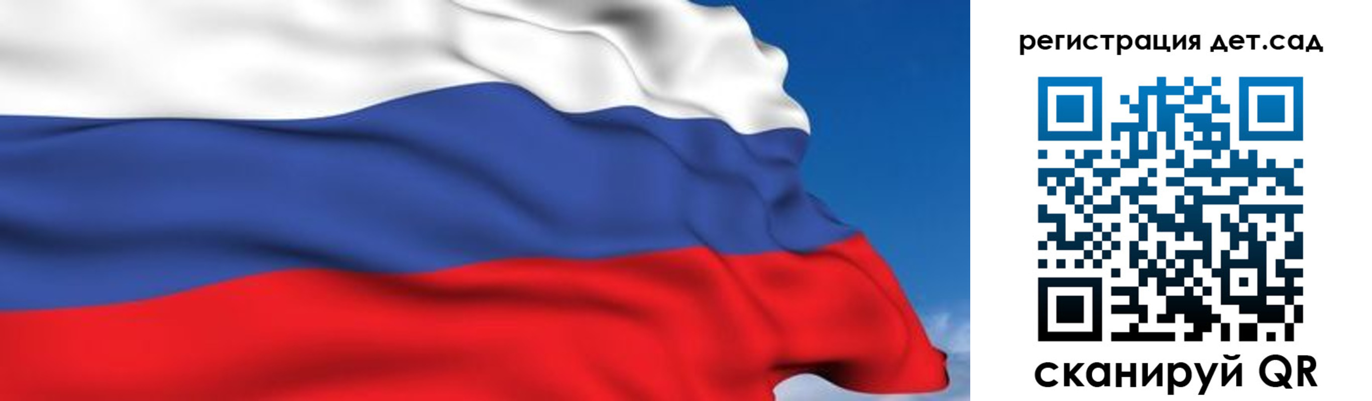 прописка поиск в Кузнецке