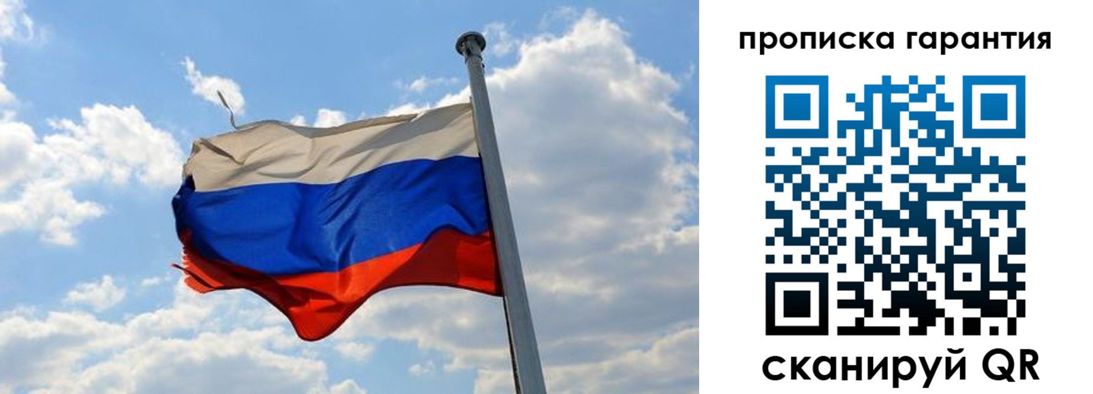 найти адрес прописки в Кузнецке