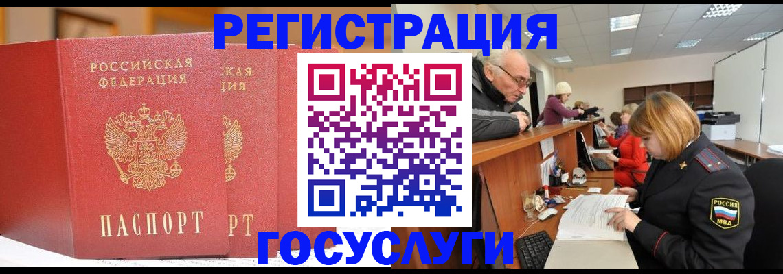 пропишу в квартире в Кузнецке